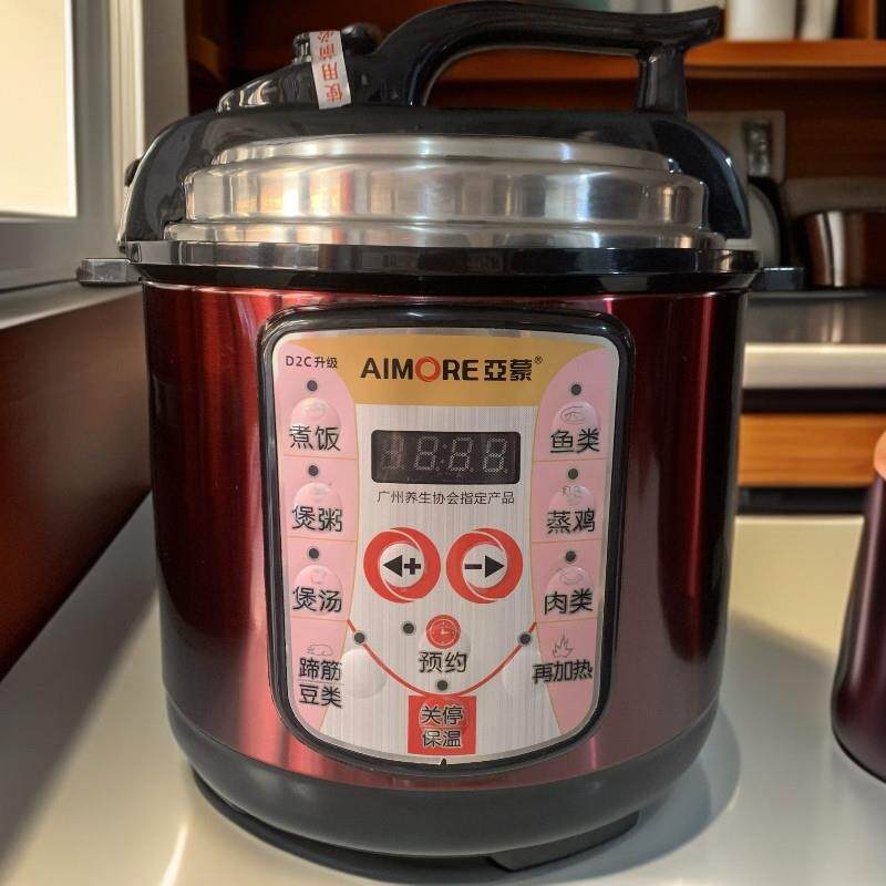 亚蒙电子压力锅小型迷你1-2-3人高压锅小容量智能家用多功能电锅