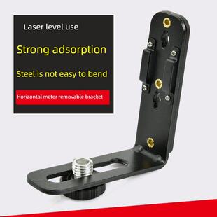 来赛l型多功能墙支架强磁吸附激光水平仪1/4 5/8投影