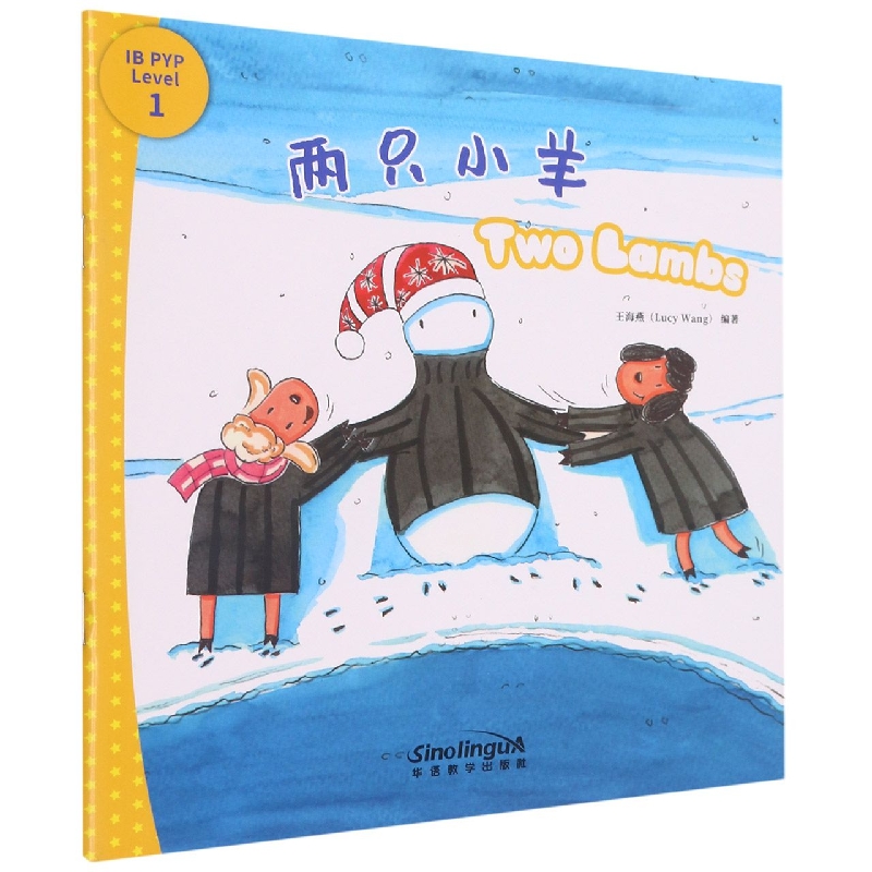【全新正版包邮】我能自己阅读IB-PYP探究分级读物1级：两只小羊