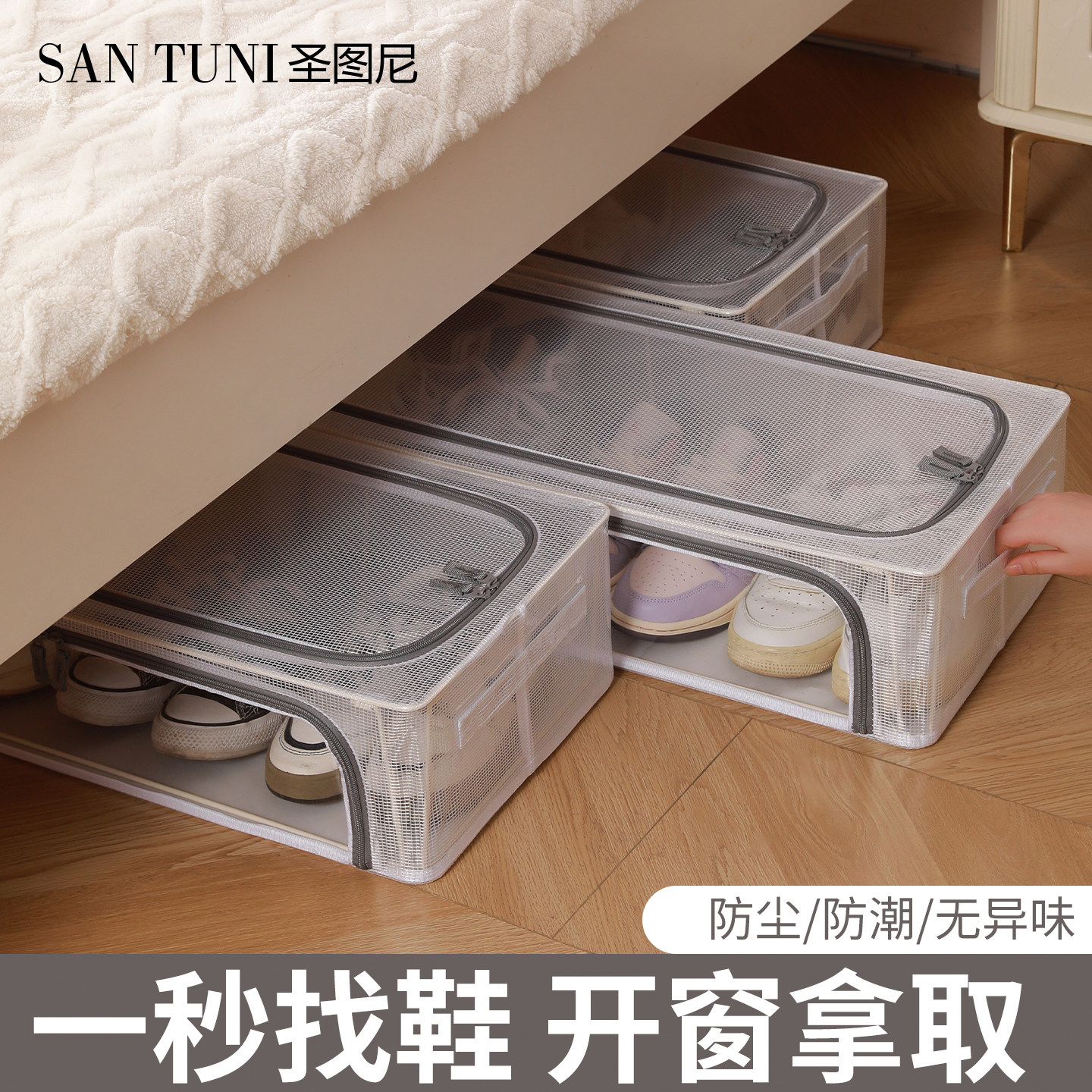 鞋子收纳神器鞋盒透明省空间鞋柜防尘存放盒可折叠放靴子床底盒子,收纳整理,鞋盒,淘宝优惠券,粉丝福利购,淘宝优惠卷