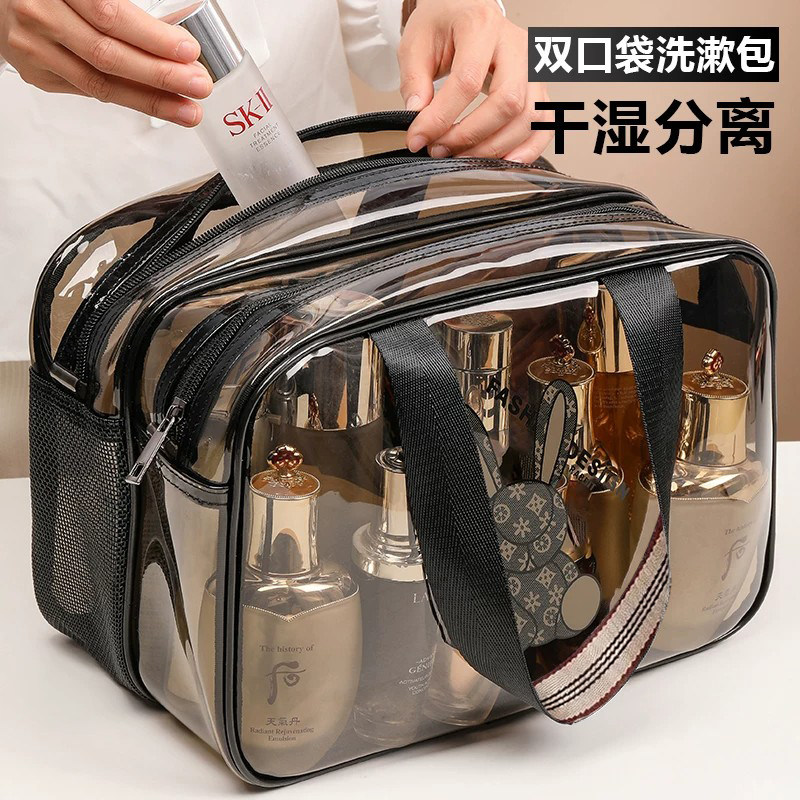 旅行洗漱包女便携防水化妆包化妆品整理袋游泳健身洗澡透明收纳包