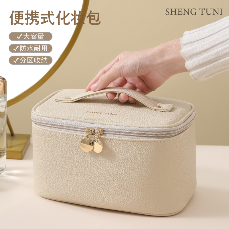 便携化妆包高级感大容量化妆包