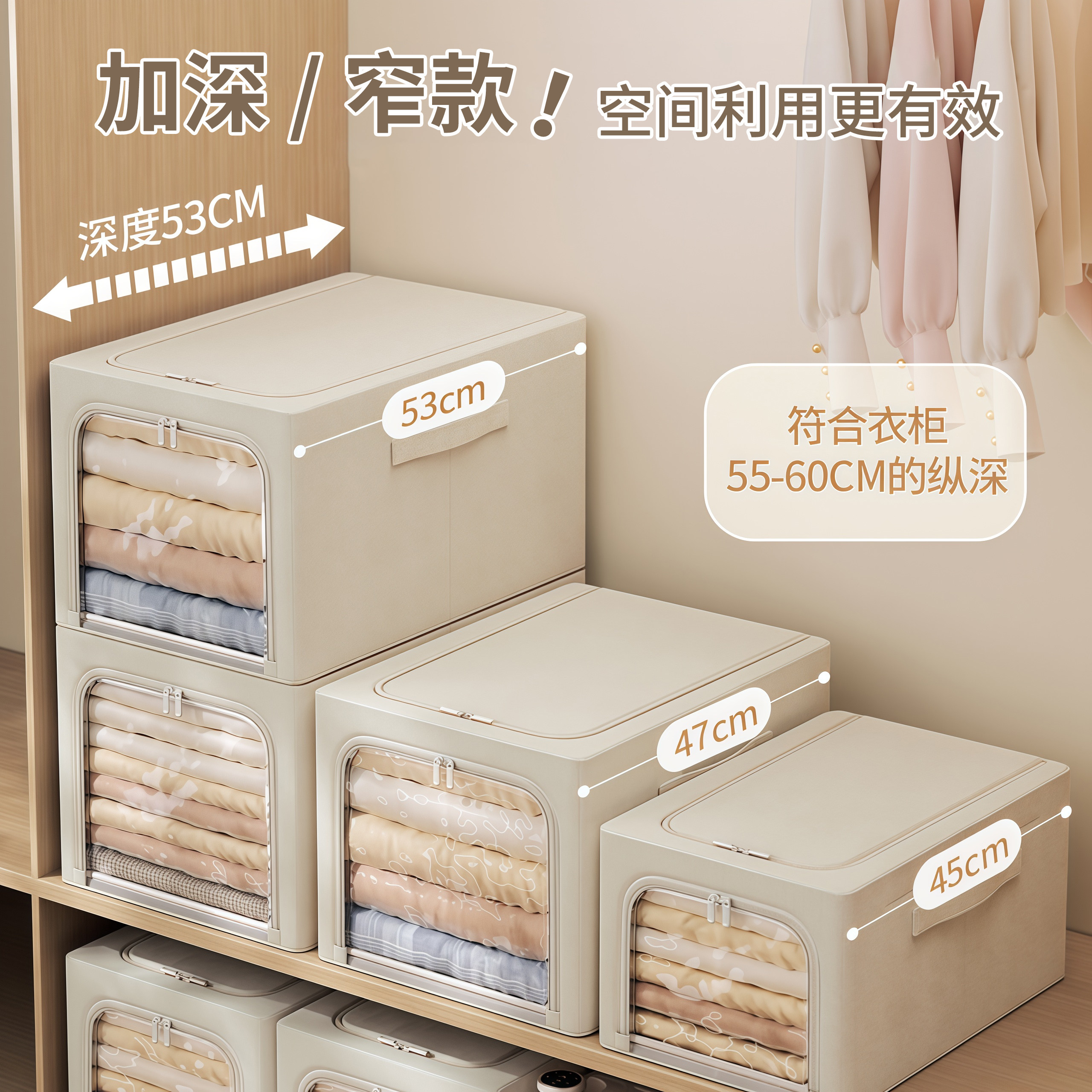 衣服收纳箱大容量窄长家用衣物抽屉式整理箱可折叠换季布艺百纳箱