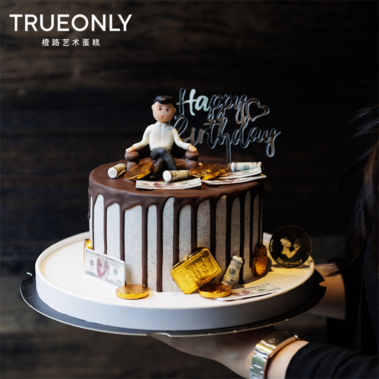 橙路旗舰店上海杭州宁波生日蛋糕