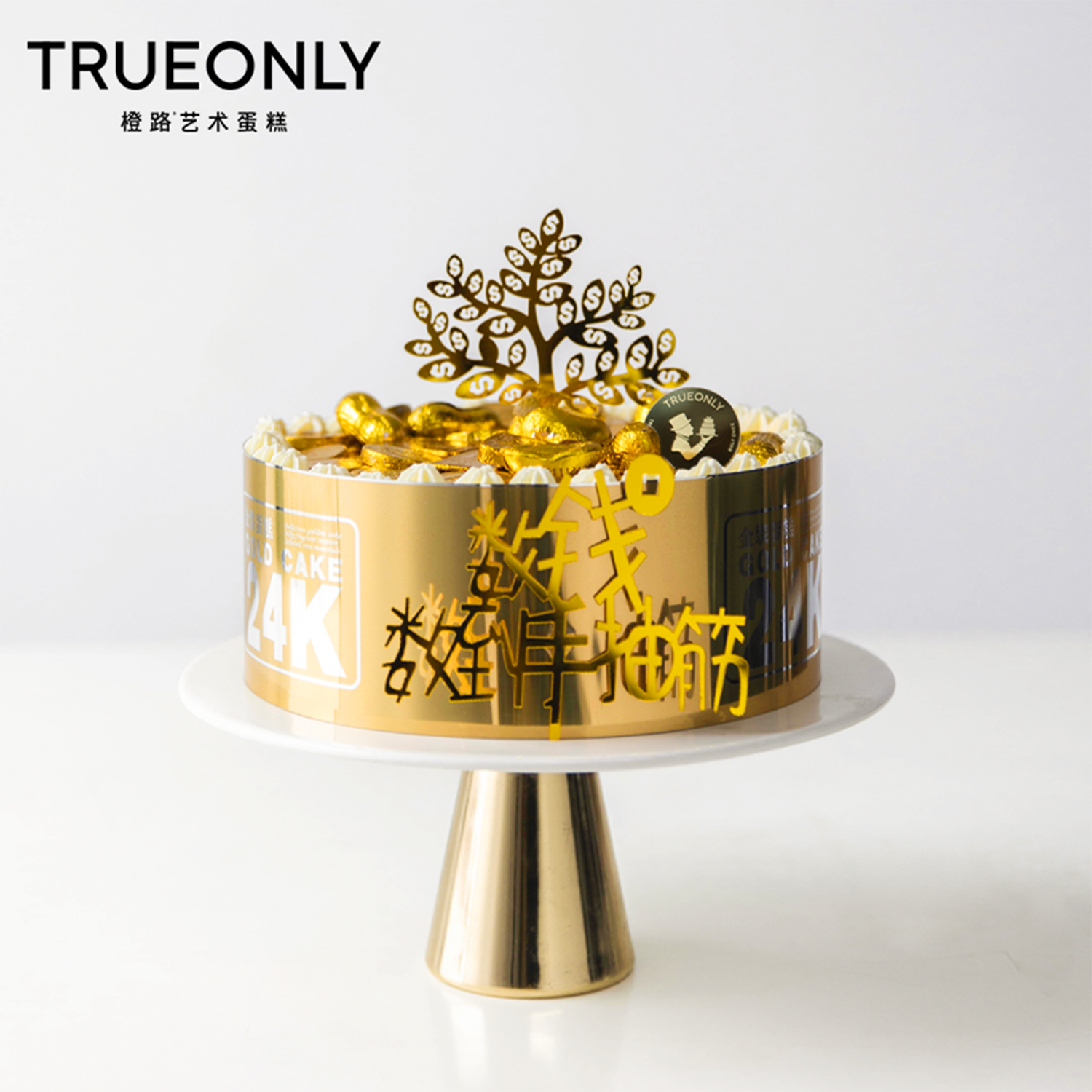 北京杭州宁波上海生日蛋糕橙路