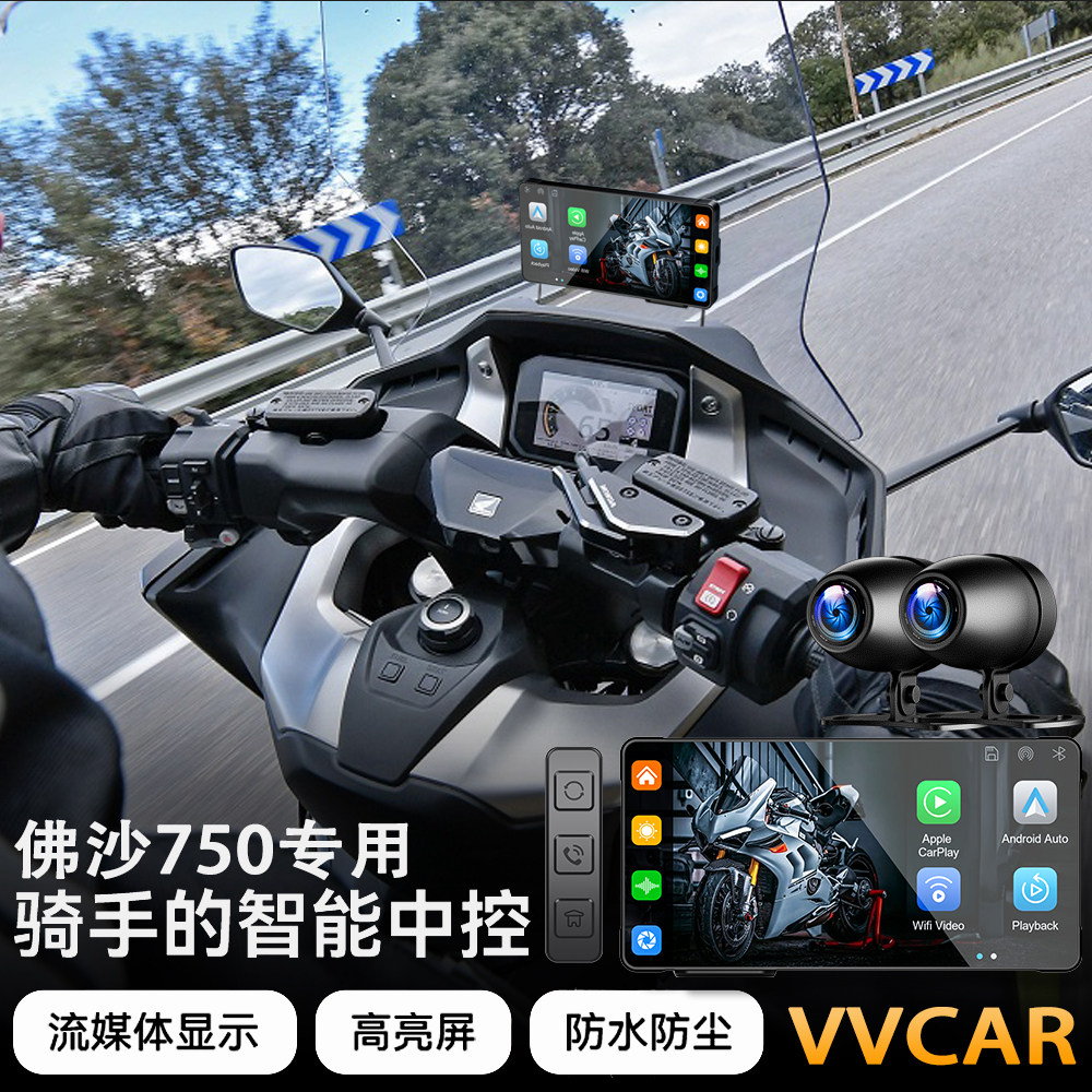 VVCAR佛沙750导航仪智能车机