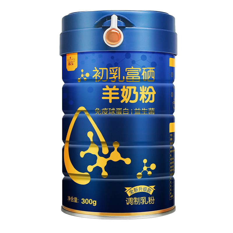 冠言初乳富硒羊奶粉儿童成人中老年益生菌奶粉营养品无蔗糖代餐