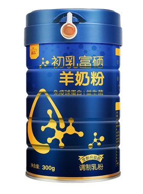 冠言初乳富硒羊奶粉高营养无蔗糖