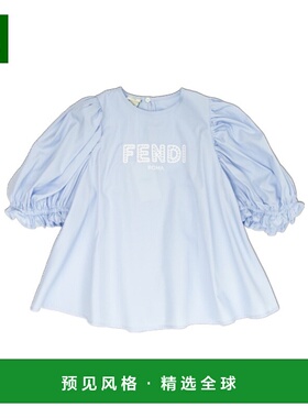香港直邮Fendi 徽标刺绣荷叶边罩衫 JFC129A31W