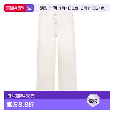 1h可退 香港直邮Frame Denim 女士 阔腿牛仔裤 AWCRAEB470AUNT