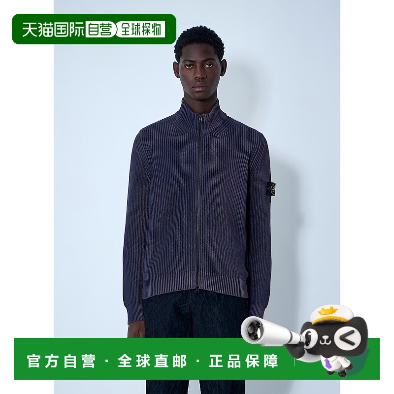 香港直邮Stone Island 石头岛 男士 拉链罗纹开衫 5100017S00Z4V0