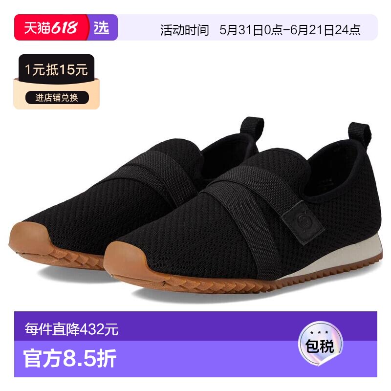 1h可退 【美国直邮】born 女士 时尚休闲鞋运动鞋女鞋一脚蹬