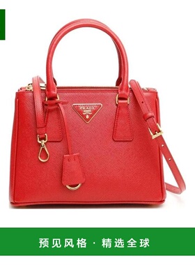 【99新未使用】香港直邮Prada Galleria小号单肩包 1BA896NZV