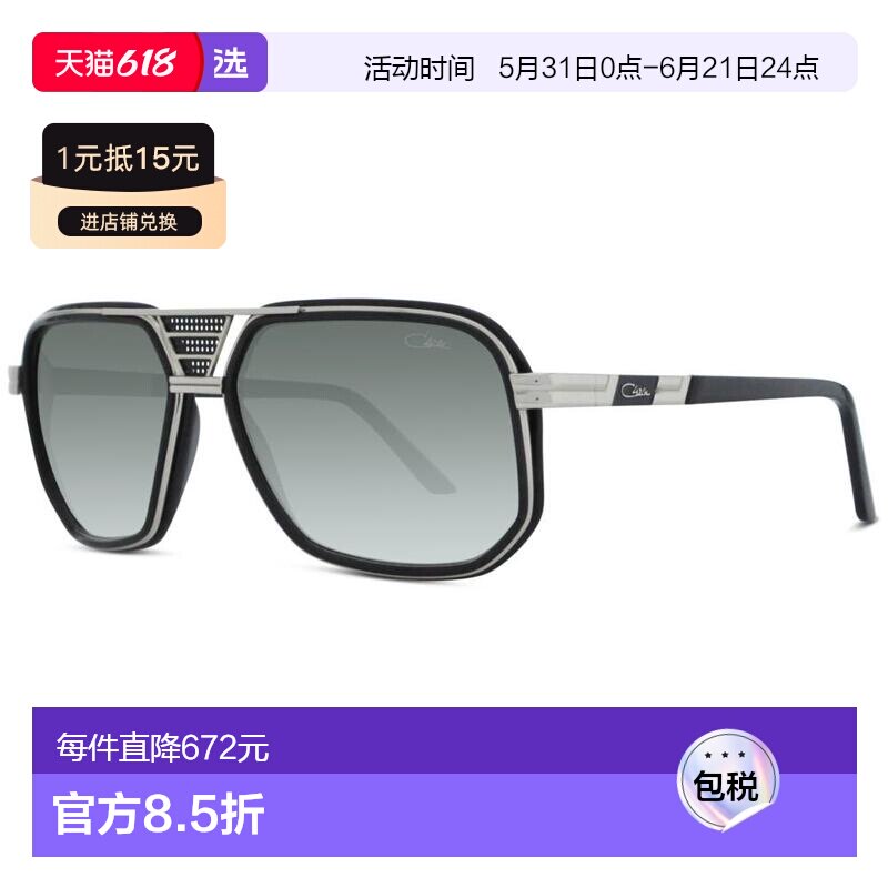 1h可退 香港直邮Cazal 女士 -sunglasses 太阳镜 CAZALLEGENDS666