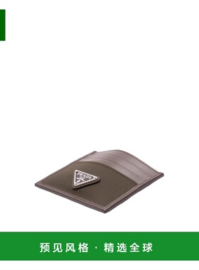 香港直邮PRADA 男士钱包 2MC0252DW3F0334 SS2026 灰色 PORTAFOGL