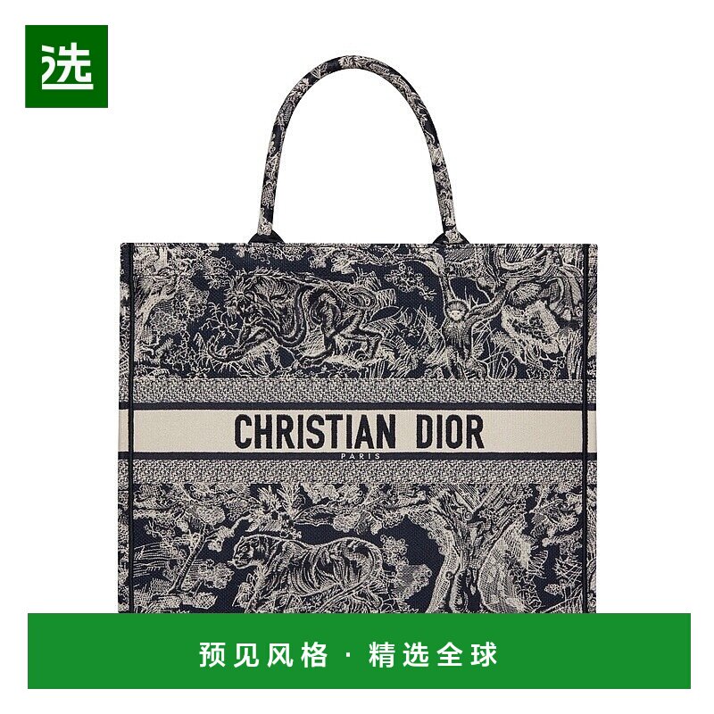 1h可退 欧洲直邮Dior/迪奥 Book Tote Large手袋托特包手提包