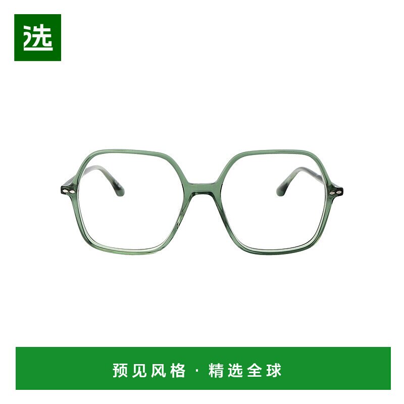 1h可退 欧洲直邮isabel marant 女士 眼镜架