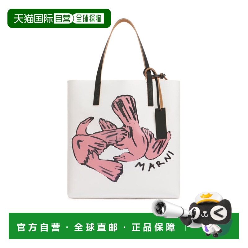香港直邮Marni Tribeca North South 开口托特包 SHMPQ10A23P8736