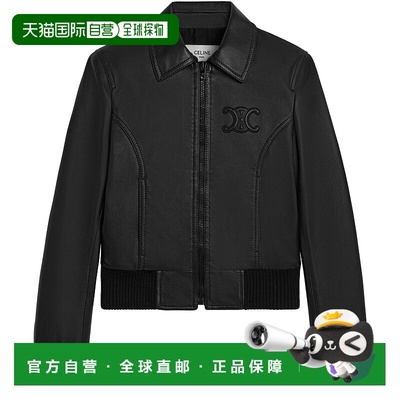 1h可退 香港直邮Celine 思琳 女士 Triomphe柔软羊皮革束腰夹克 8