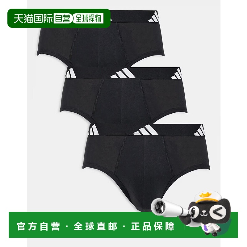 1h可退 香港直邮adidas 阿迪达斯 男士 活动弹力内裤(三件套)(黑)