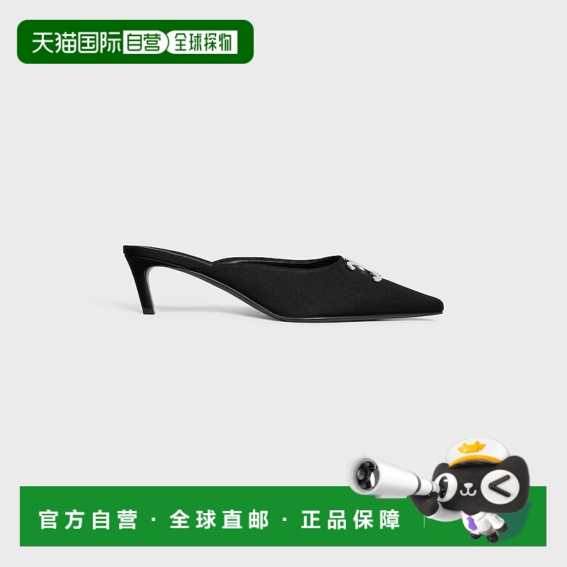 自营1h可退 欧洲直邮CELINE赛琳 ALMA Triomphe粗纹织物穆勒鞋