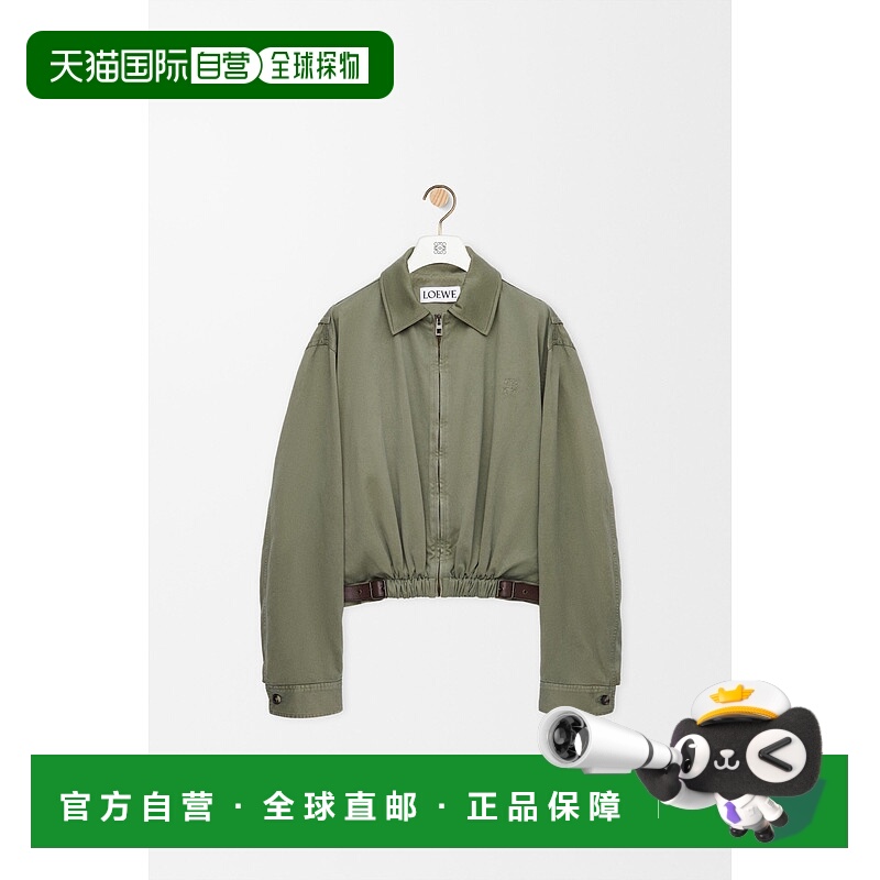 1h可退 欧洲直邮LOEWE (2025新品) 系带棉夹克罗意威