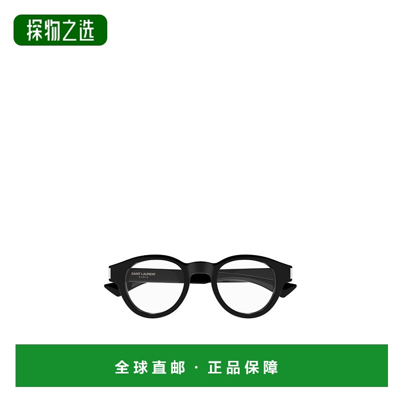 香港直邮Saint Laurent 全框平光镜 SL792