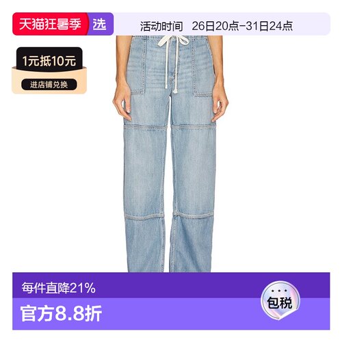1h可退 香港直邮redone 女士 海滩裤子牛仔裤 16820WBCHPNT直筒裤