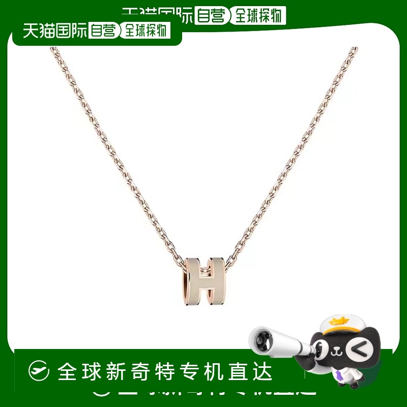 1h可退 欧洲直邮HERMES/爱马仕 女士棕色珐琅Mini Pop H系列镀金