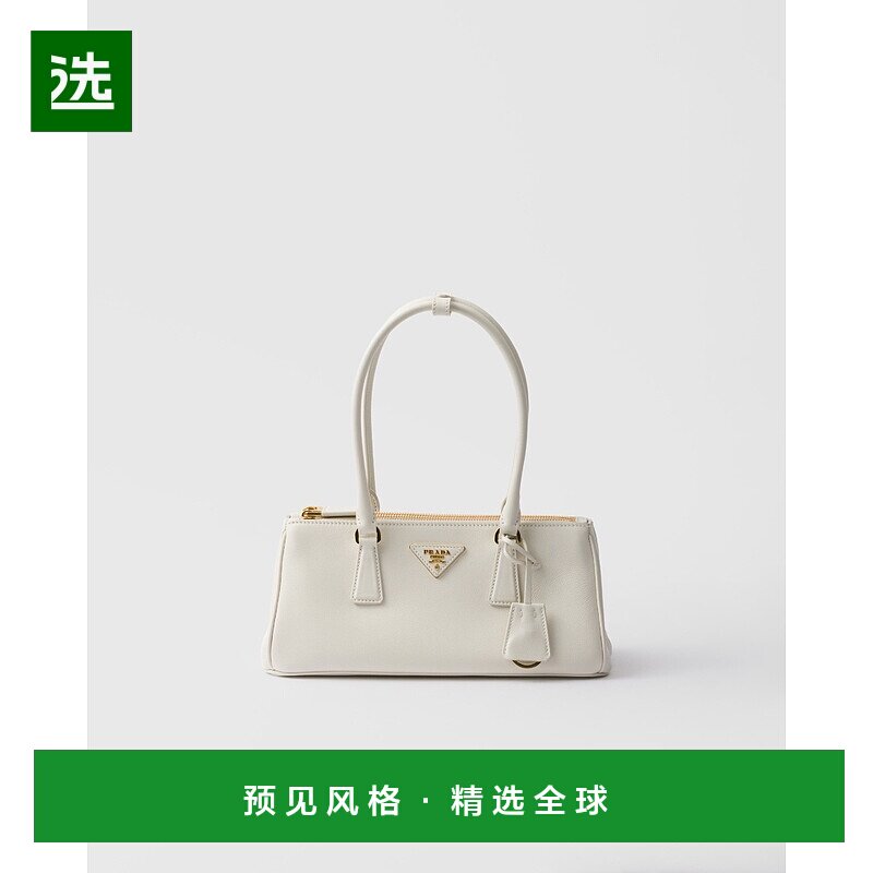 欧洲直邮PRADA (2025新品) Prada Galleria 皮包斜挎包单肩包