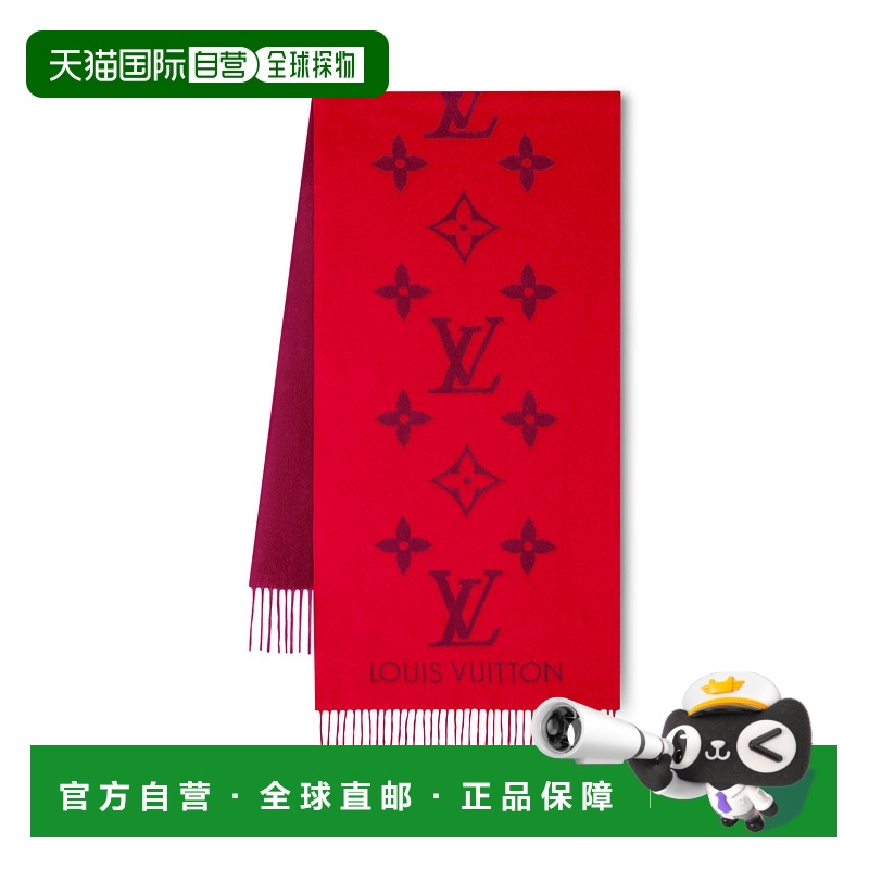 1h可退 欧洲直邮LV/路易威登雷克雅未克围巾羊绒纯羊绒经典经典款