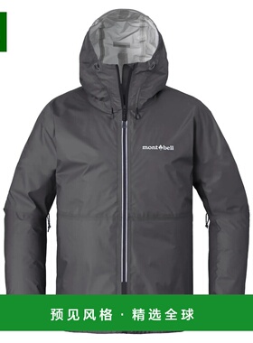 1h可退 香港直邮mont-bell 女士户外冲锋衣 2328330BK CO 灰色 Ve