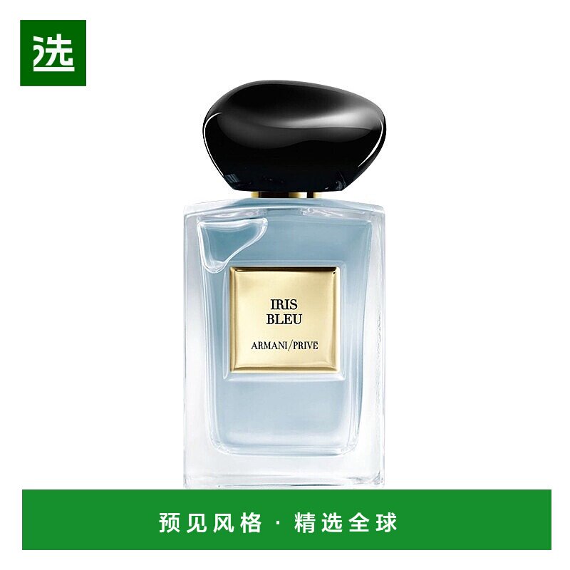 欧洲直邮Giorgio Armani阿玛尼高定私藏中性淡香水100ml#影之蓝鸢