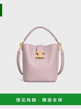欧洲直邮CELINE（赛琳）LOUISE BUCKET 小号 SMOOTH CALFSKIN