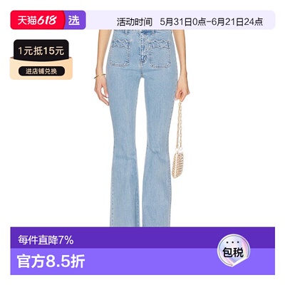 1h可退 香港直邮retrofete 女士 Esperanza 牛仔裤 RSS251129914