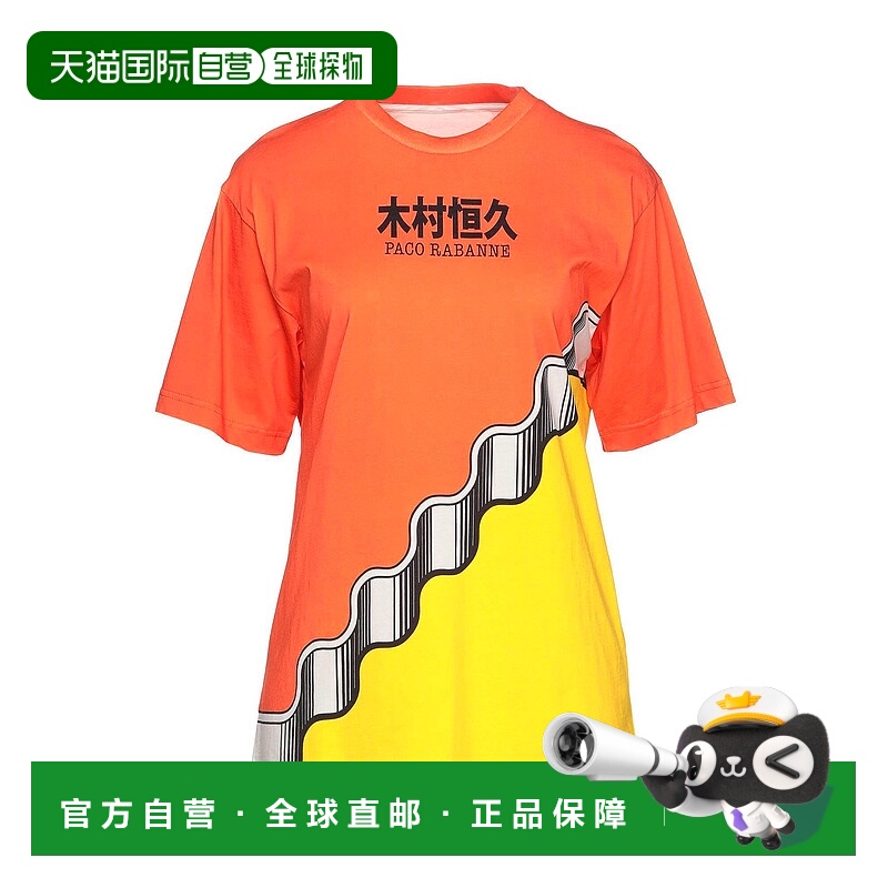 1h可退 香港直邮Rabanne 女士 T恤