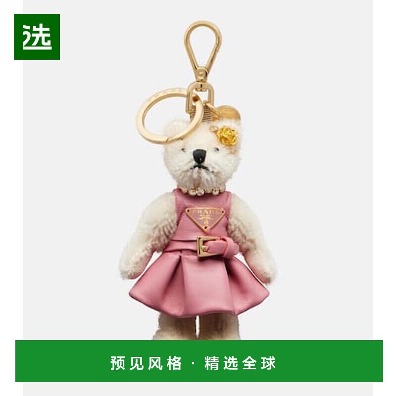 1h可退 香港直邮Prada 普拉达 女士 Teddy 包包挂件 colorful花色