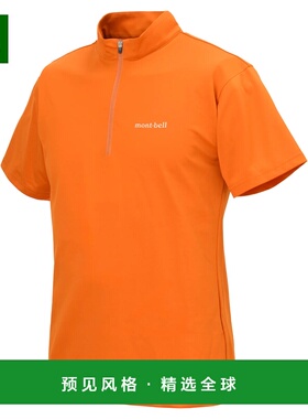1h可退 香港直邮mont-bell 男士户外T恤 1114934OG CO 橙色 Wickr