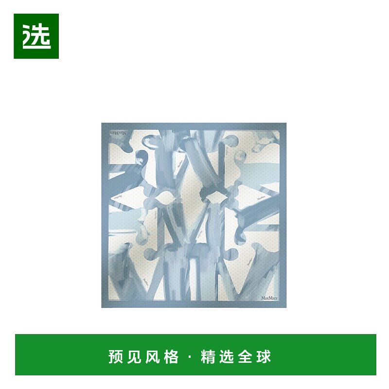 香港直邮Max Mara 印花真丝围巾 4546135106