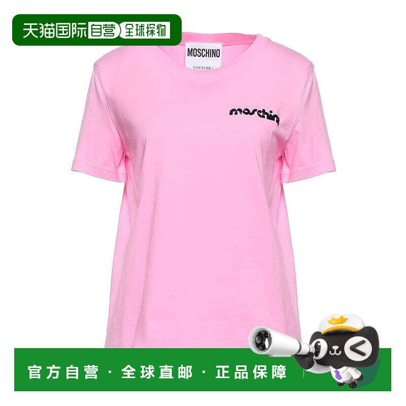 1h可退 香港直邮Moschino 莫斯奇诺 女士 基础款T恤 pink粉色 舒