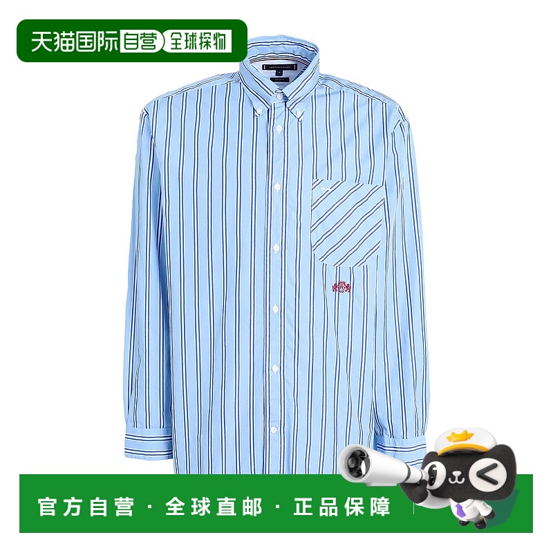 1h可退 香港直邮Tommy Hilfiger 汤米·希尔费格 男士 条纹衬衫