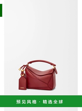 1h可退 欧洲直邮Loewe罗意威 Puzzle系列女士焦红色小羊皮拉链开