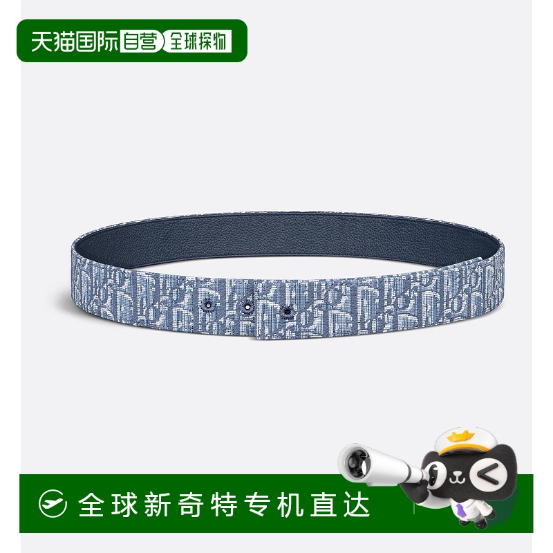 1h可退 欧洲直邮Dior/迪奥 可翻转腰带皮带