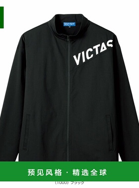日本直邮VICTAS男女款V-NJJ307乒乓球针织夹克速干透气542301