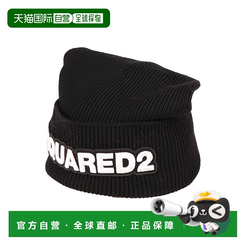 1h可退 香港直邮Dsquared2 二次方 女士 帽子 black黑色 舒适时尚