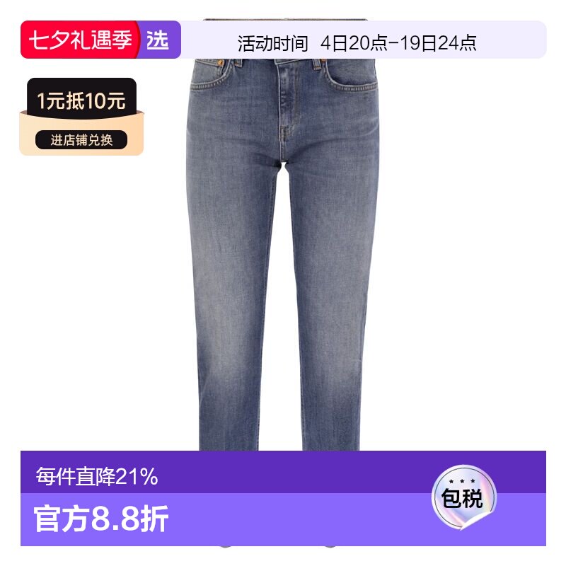 1h可退 香港直邮Dondup 女士 COCO 修身弹力牛仔裤 DP801DSK297DJ