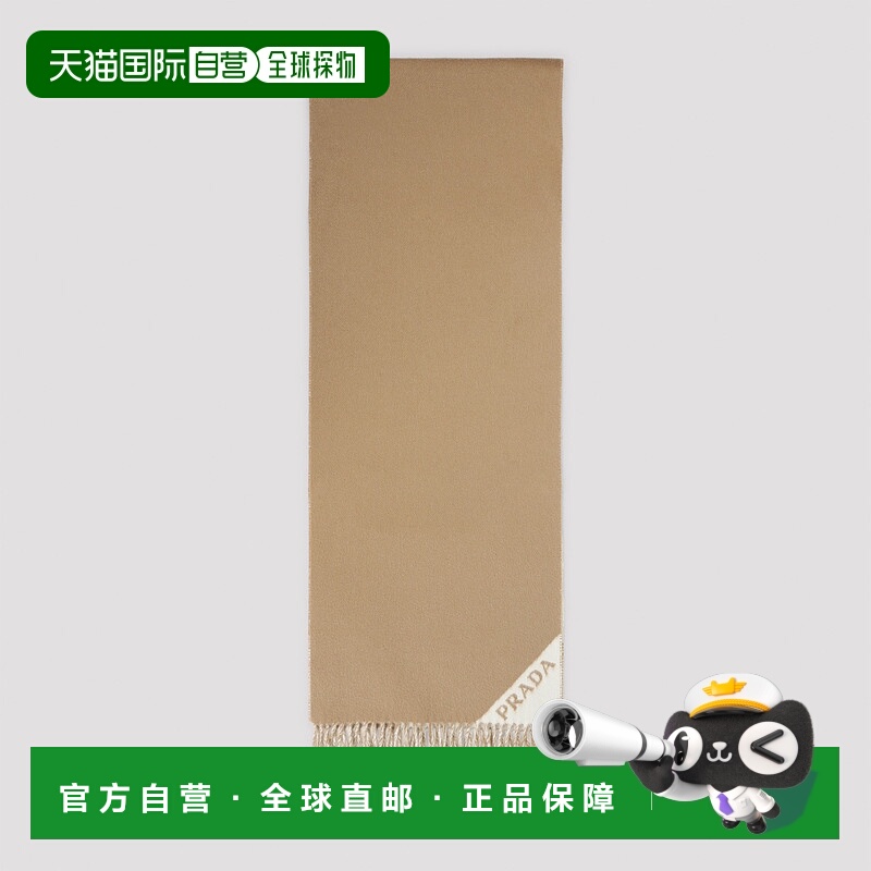 1h可退 欧洲直邮prada 女士 围巾披肩
