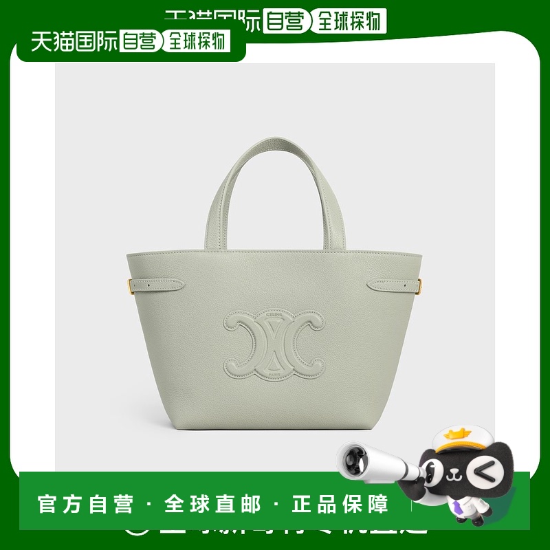 欧洲直邮Celine (2025新品) anais凯旋皮革托特包迷你款粒面小牛