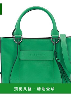 欧洲直邮LONGCHAMP女士Sac&agrave;mainSLongchamp3D珑骧斜挎包