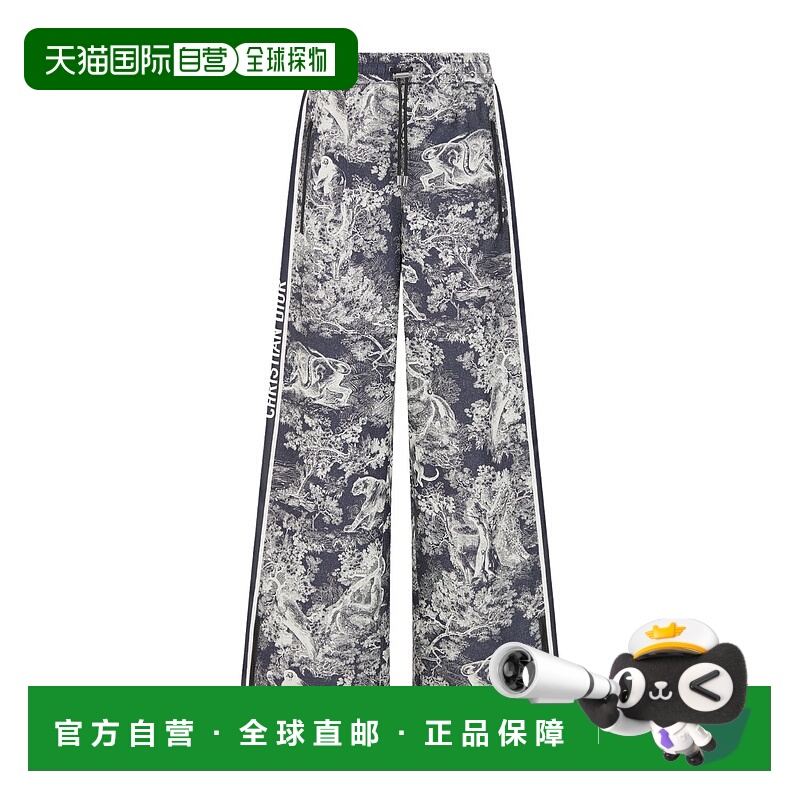 香港直邮Dior Dioriviera 喇叭裤 547P58A2926